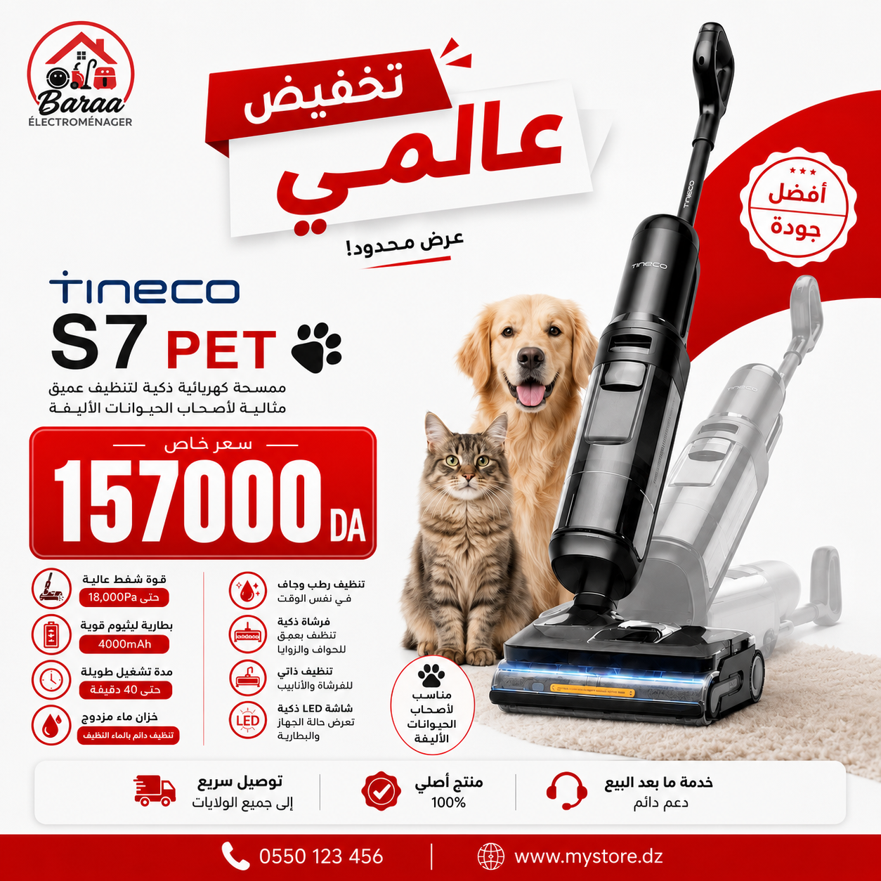 Aspirateur laveur Tineco s7 switch pet