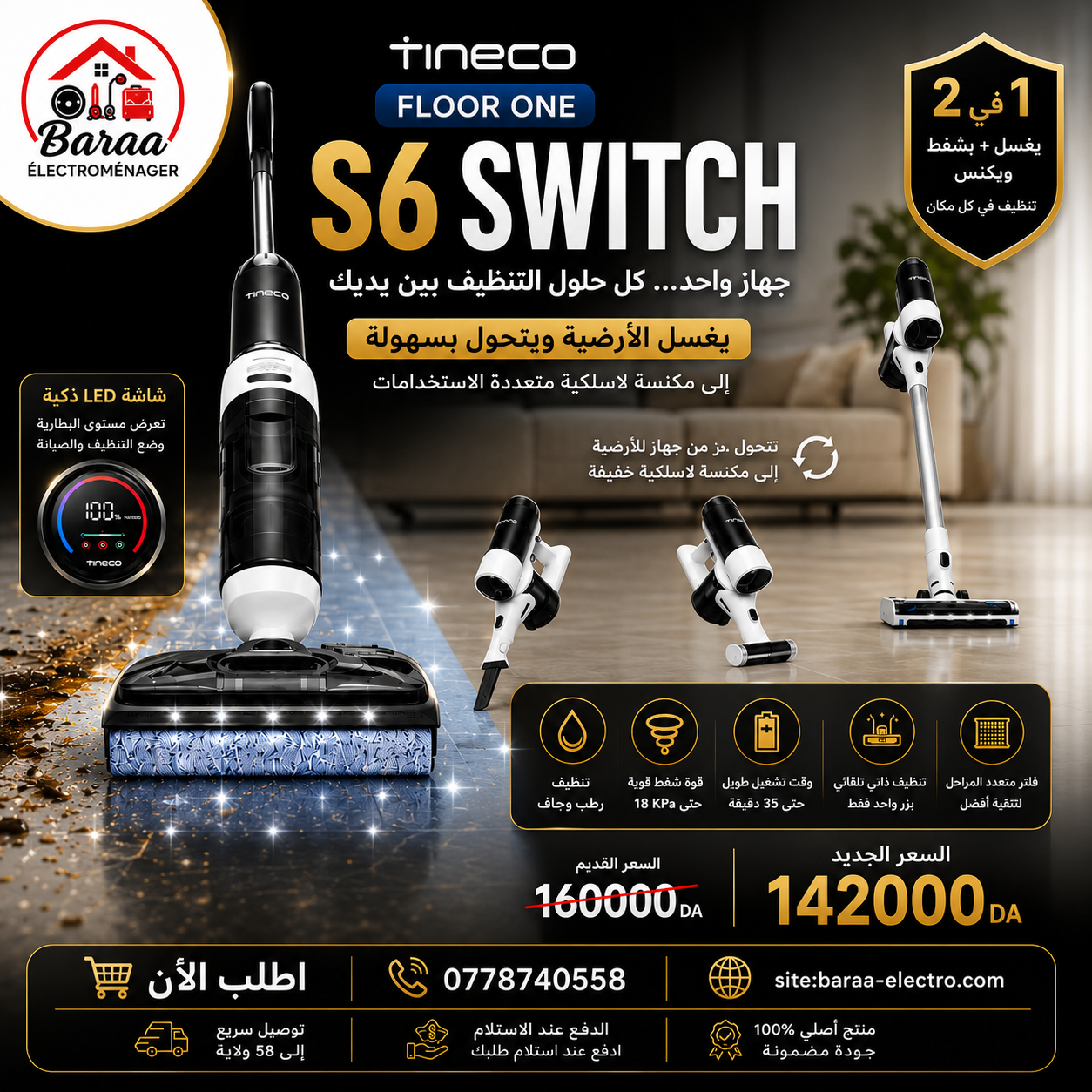 Tineco Floor One S6 Switch Aspirateur Laveur