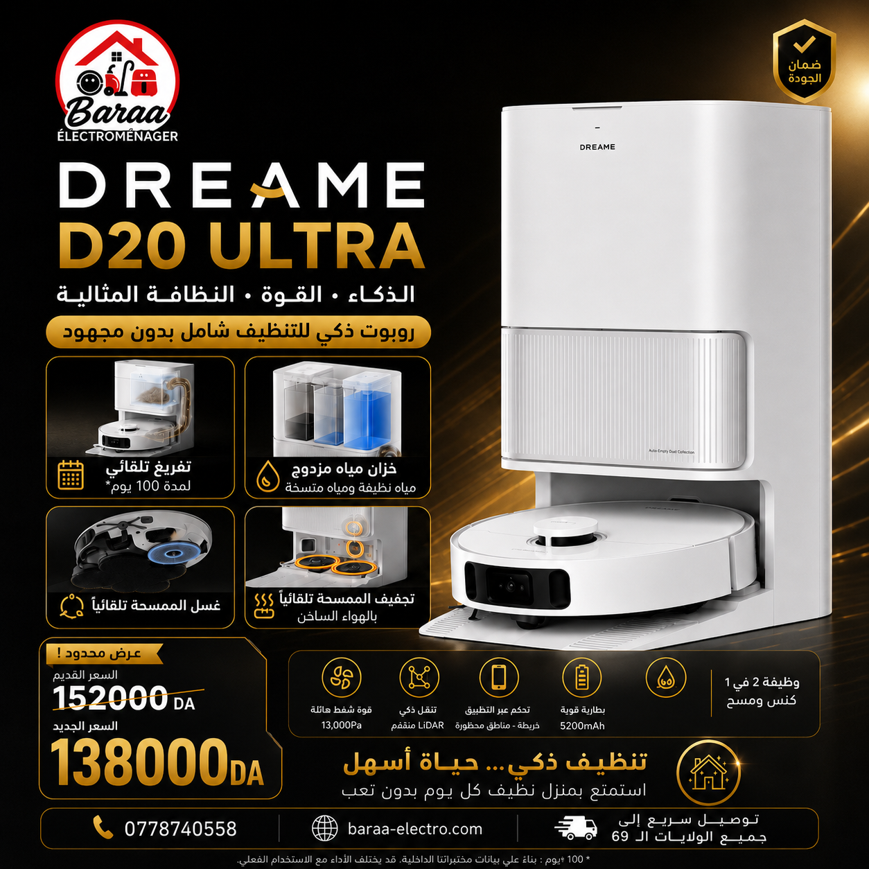 Robot Aspirateur Laveur DREAME D20 Ultra ( 13 Millions 8000da )