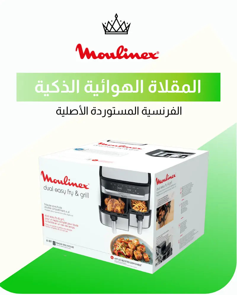 Airfryer Moulinex 8,3L easy fry and grill