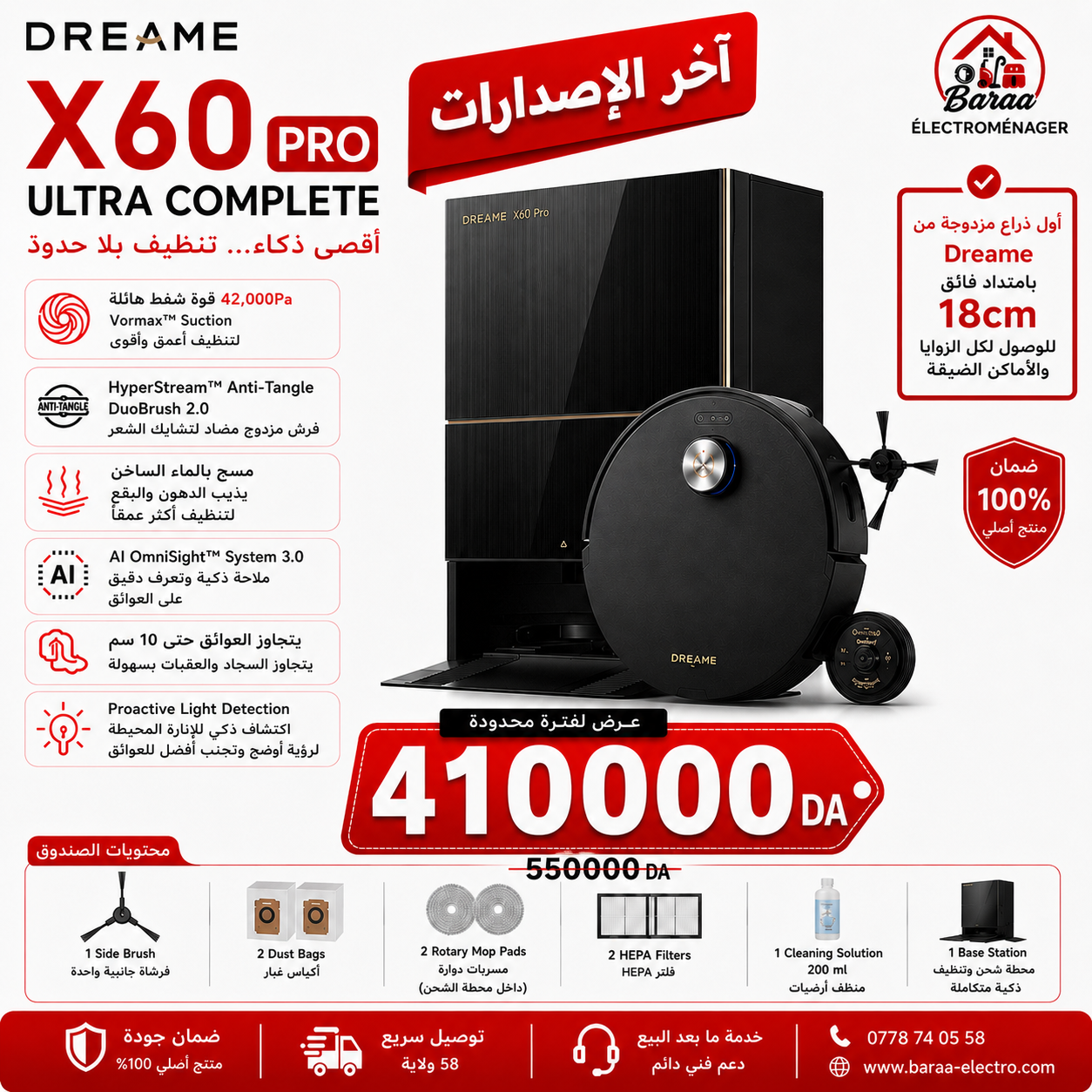 Robot Aspirateur Laveur Dreame X60 Pro Ultra Complete
