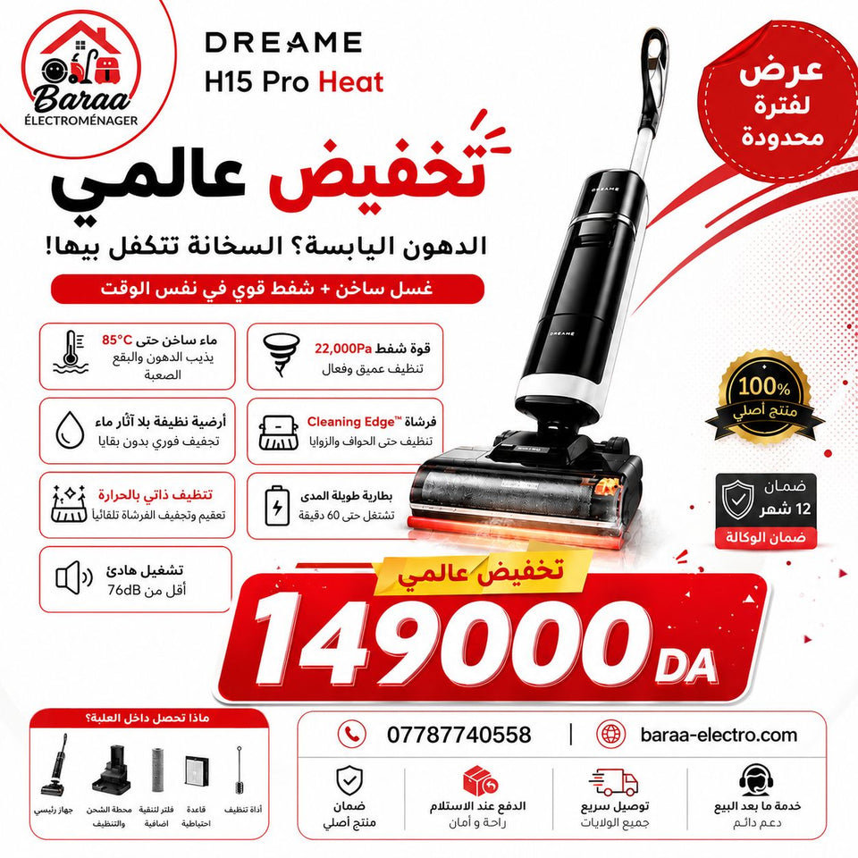 DREAME H15 Pro Heat Aspirateur Laveur