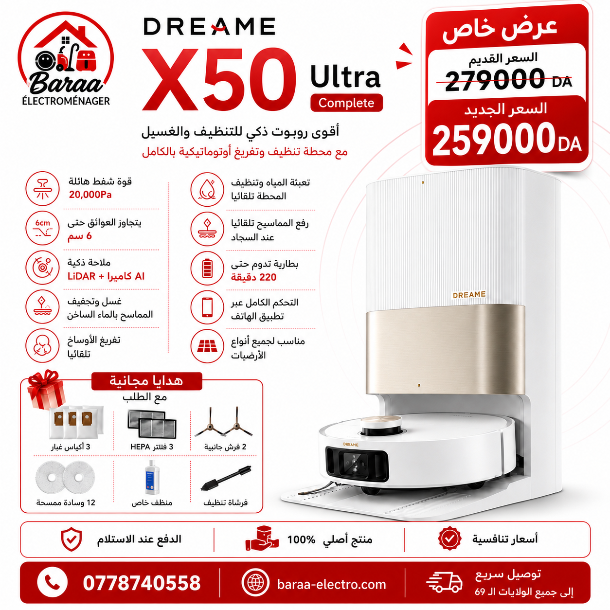 Robot Aspirateur DREAME X50 Ultra Complete avec Station (25 Millions 9000DA)