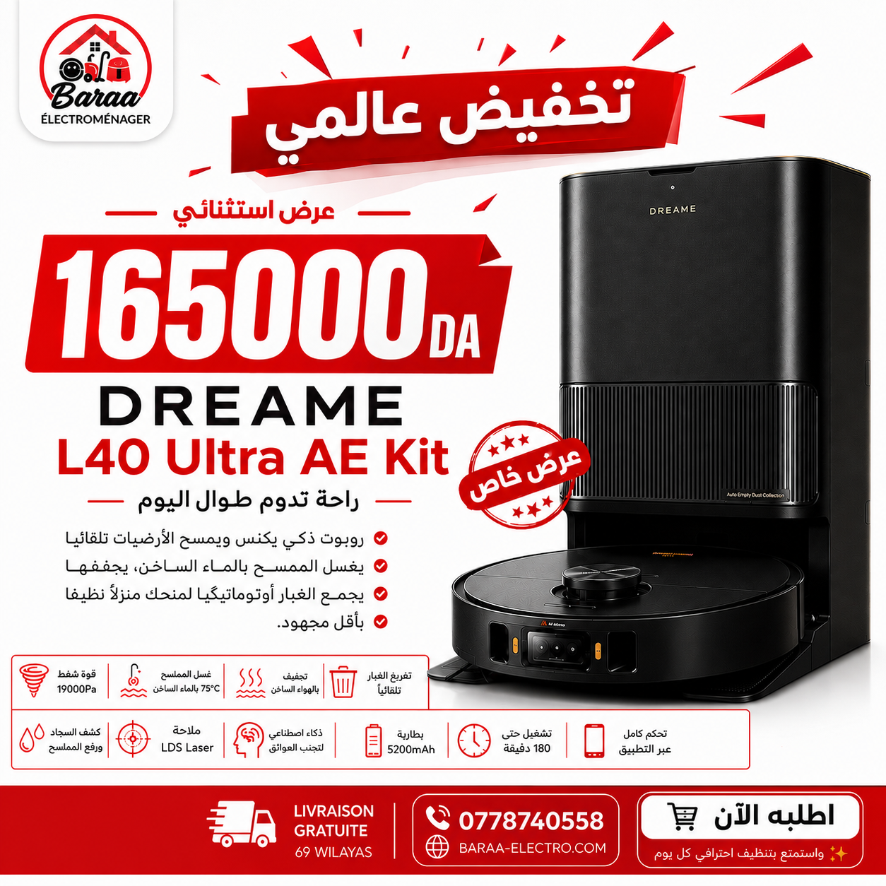 Robot Aspirateur Laveur Dreame L40 Ultra AE kit ( 16 Millions 5000da )