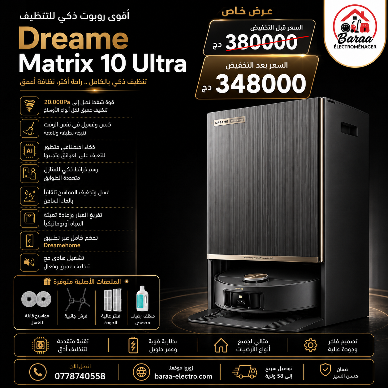 Robot Aspirateur Laveur Dreame Matrix10 Ultra ( 34 Millions 8000da )