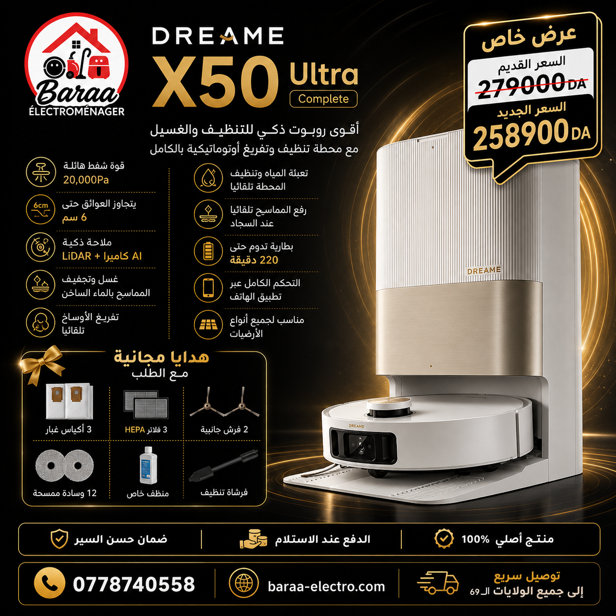 Robot Aspirateur DREAME X50 Ultra Complete avec Station (25 Millions 8900DA)