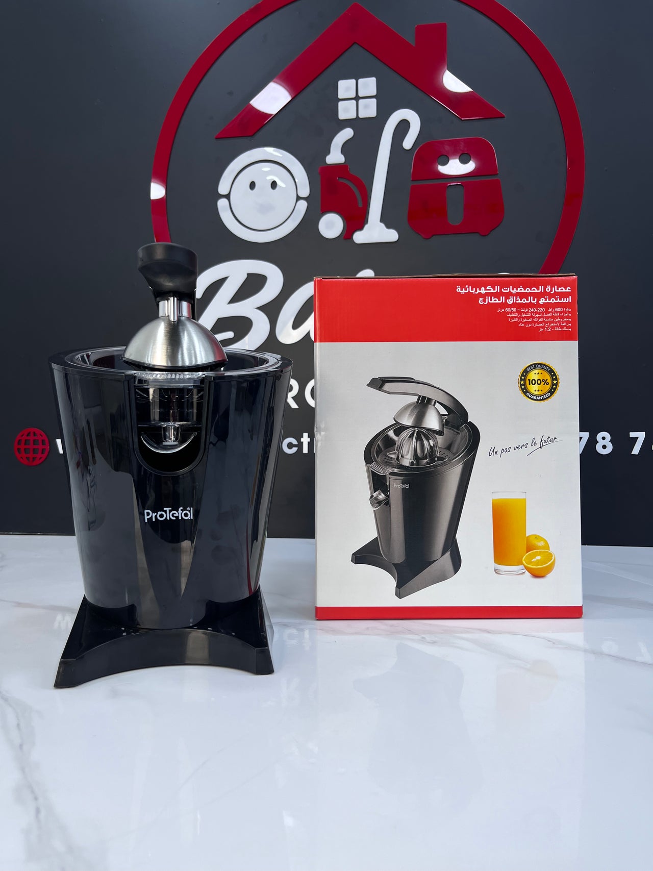 Presse-agrumes électrique ProTefal D-8036F 600 W