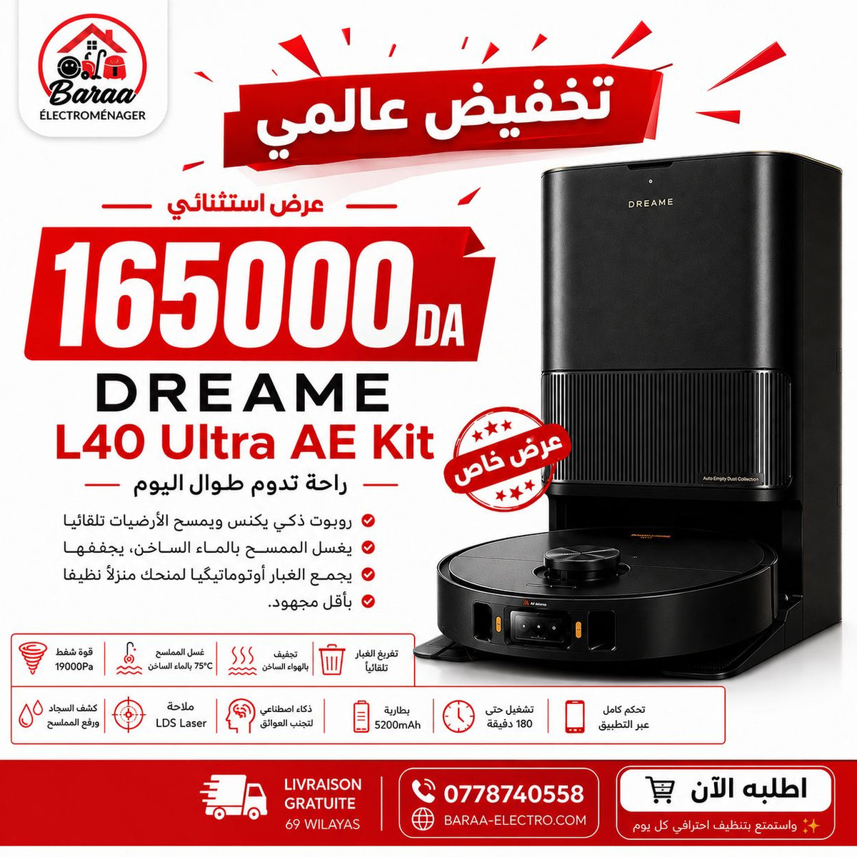 Robot aspirateur laveur Dreame L40 Ultra AE – affiche promotionnelle Baraa Électroménager