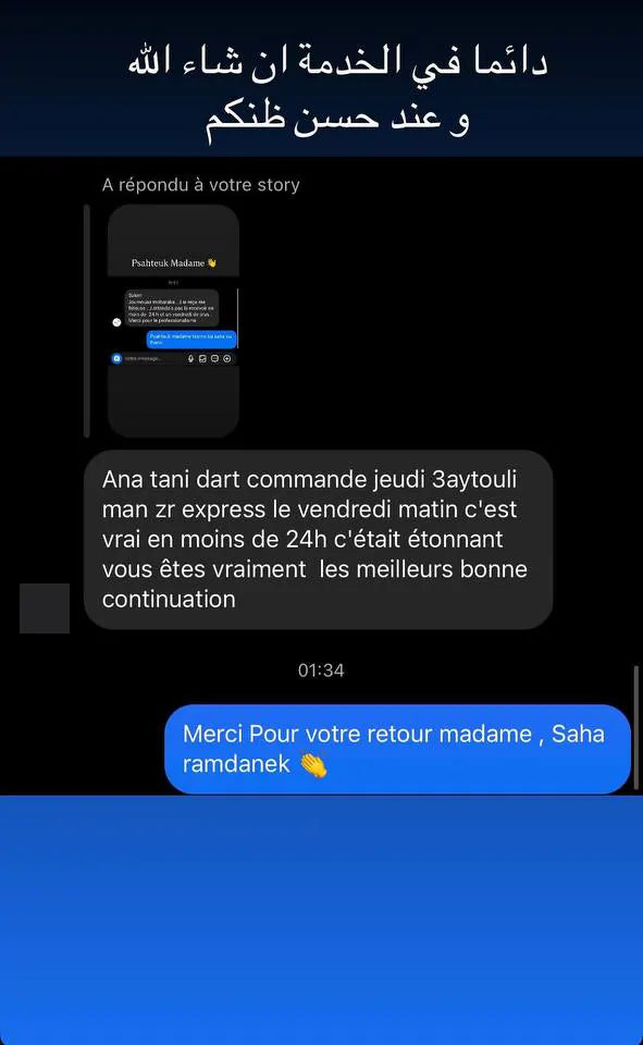 Capture d’écran envoyée par un client — Livraison, Story Instagram · mars 2025
