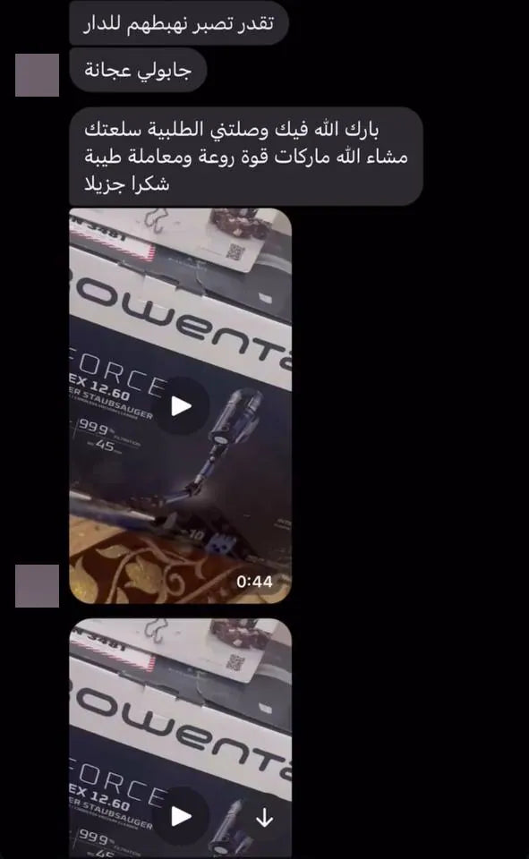 Capture d’écran envoyée par un client — Ménage, Story Instagram · janvier 2025