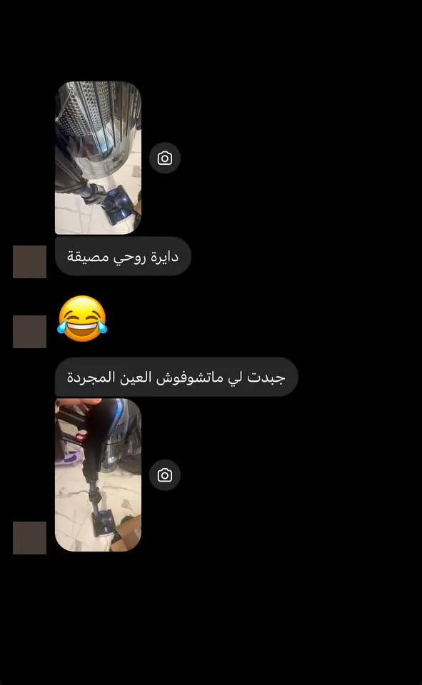 Capture d’écran envoyée par un client — Ménage, Story Instagram · décembre 2024
