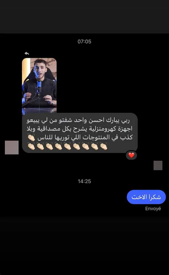 Capture d’écran envoyée par un client — Messages, Story Instagram · mars 2026