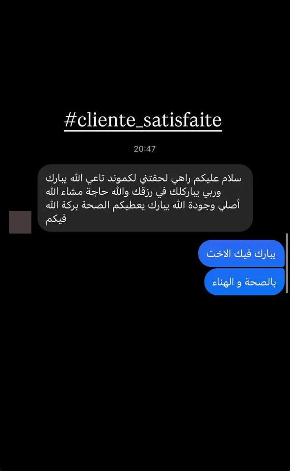 Capture d’écran envoyée par un client — Messages, Story Instagram · mars 2025