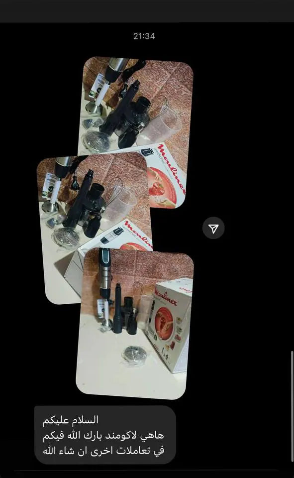 Capture d’écran envoyée par un client — Messages, Story Instagram · mars 2025