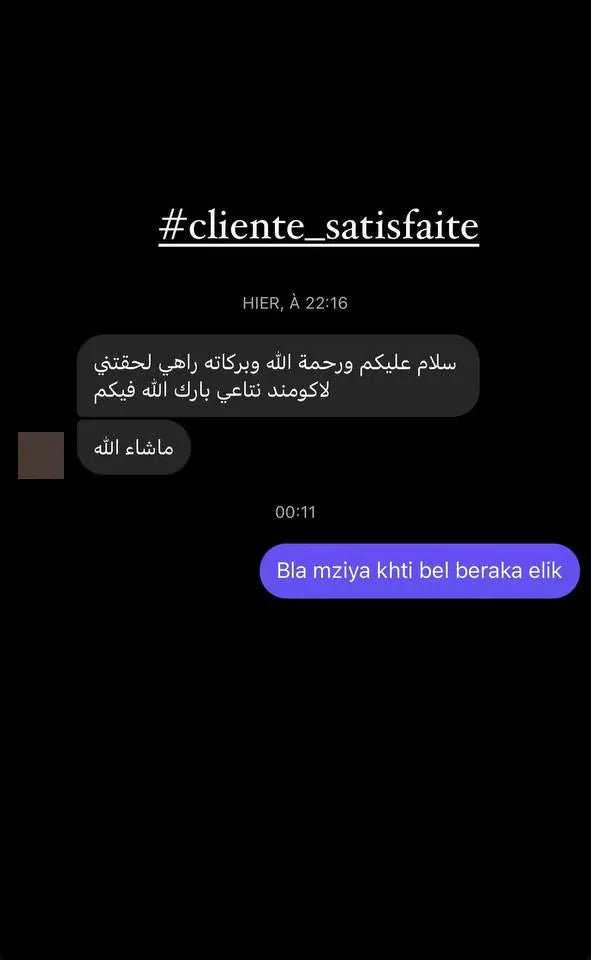 Capture d’écran envoyée par un client — Messages, Story Instagram · janvier 2025