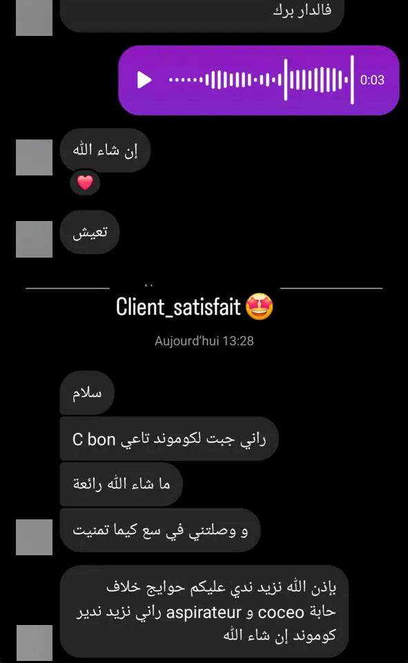 Capture d’écran envoyée par un client — Messages