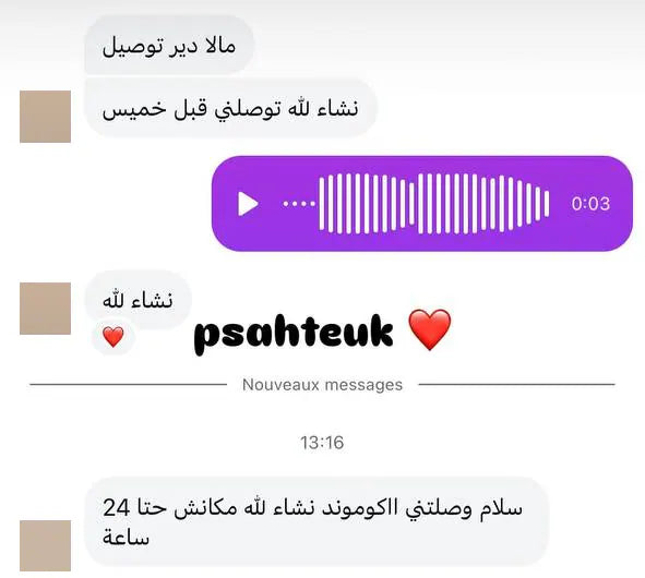Capture d’écran envoyée par un client — Messages